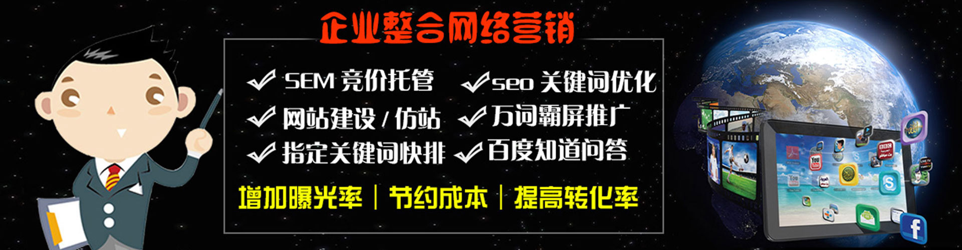 理县百度怎么推广